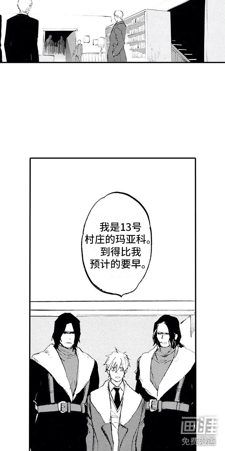 第24章：想念他
