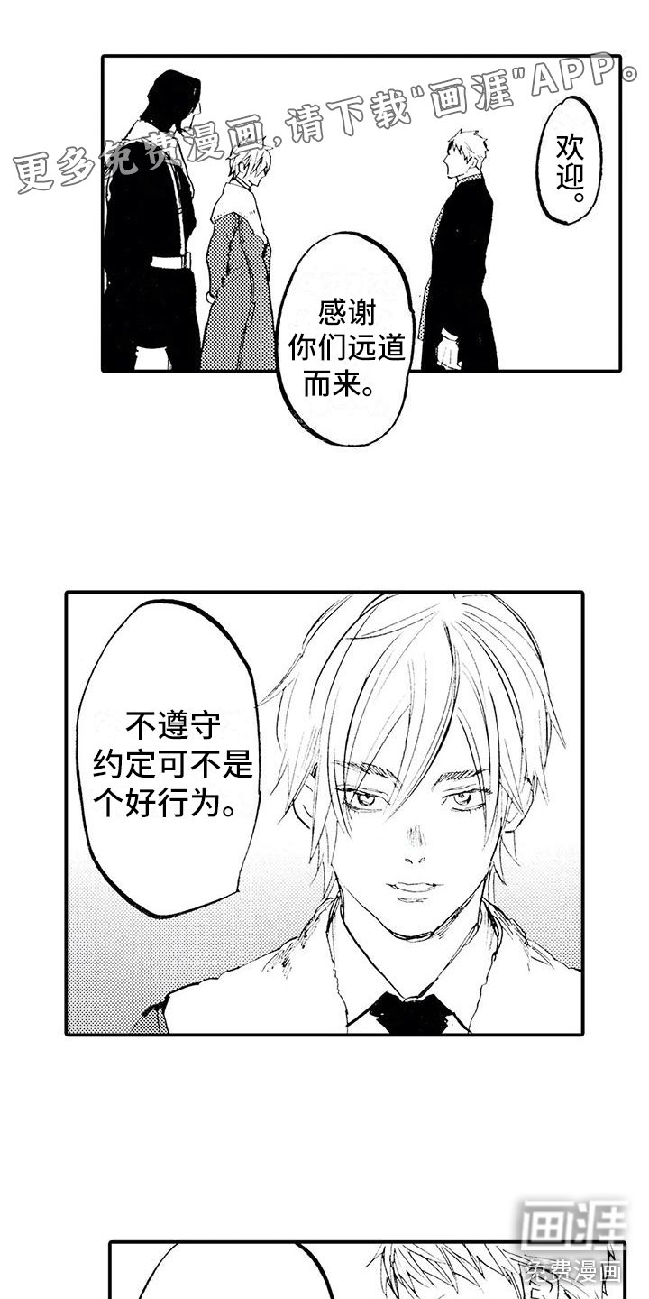 第25章：没准会死