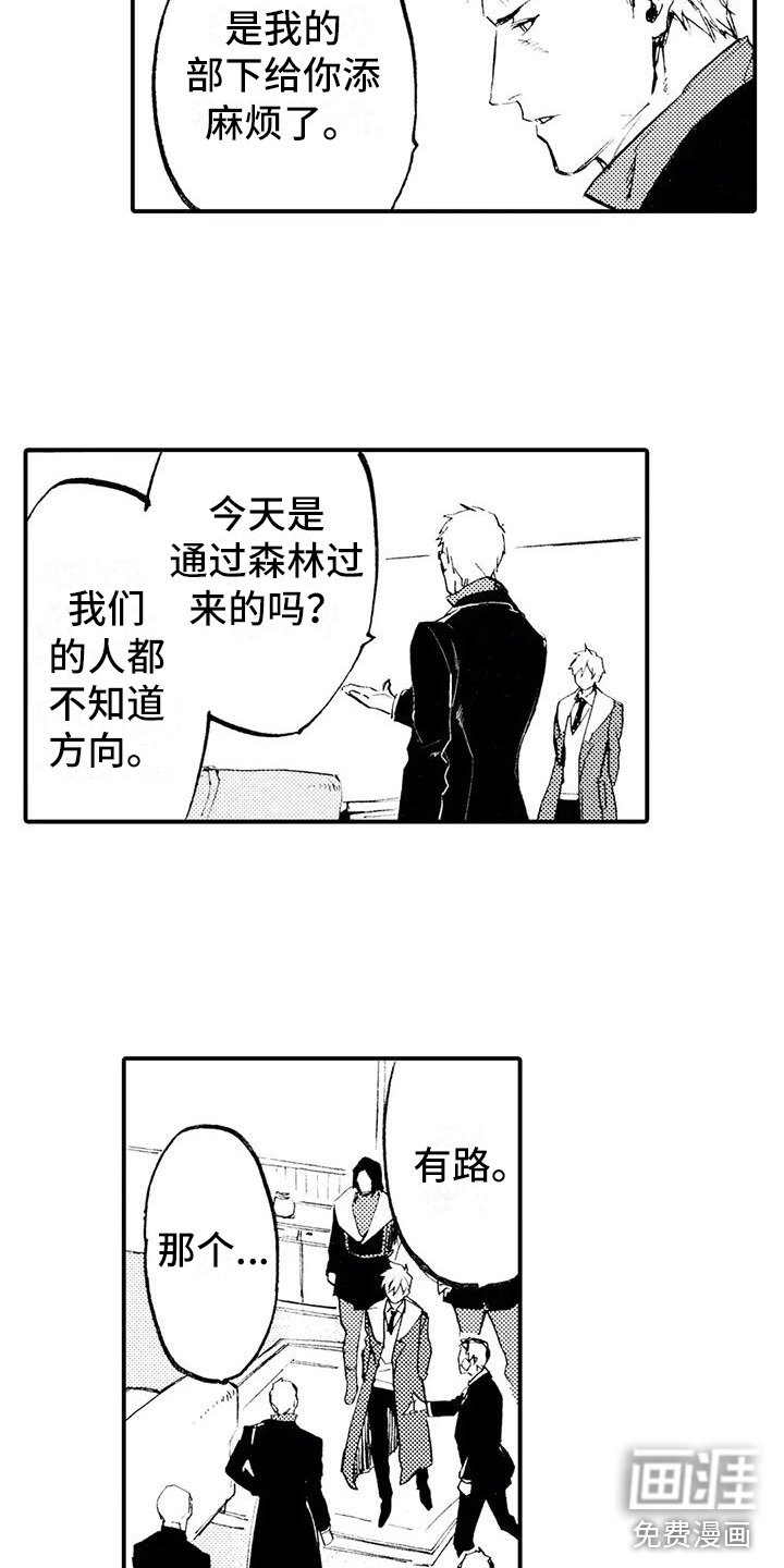 第25章：没准会死