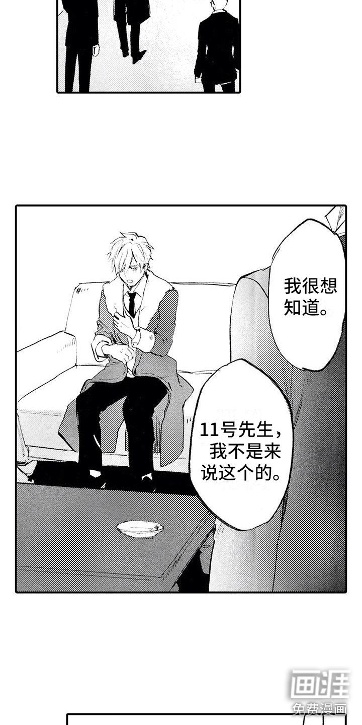 第25章：没准会死