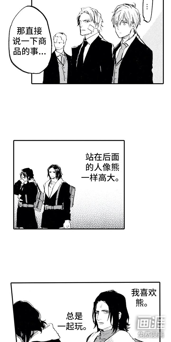 第25章：没准会死