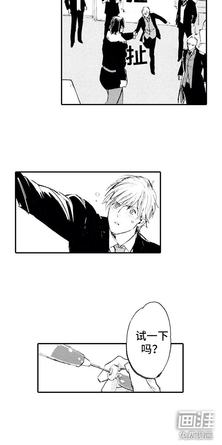 第25章：没准会死