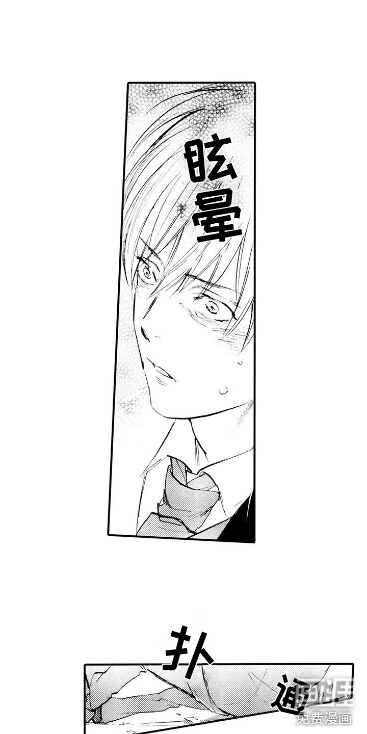 第25章：没准会死