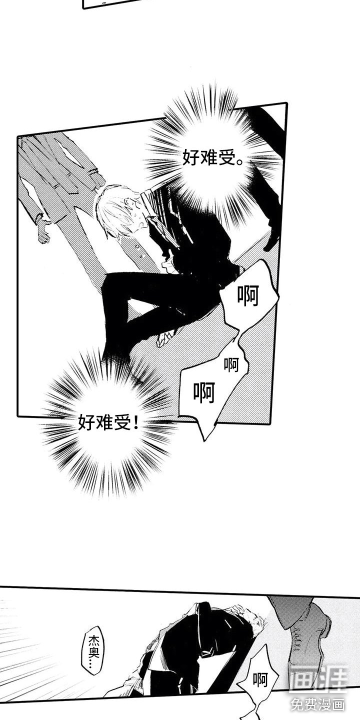 第25章：没准会死