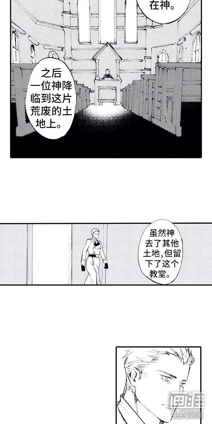 第26章：要死了吗？