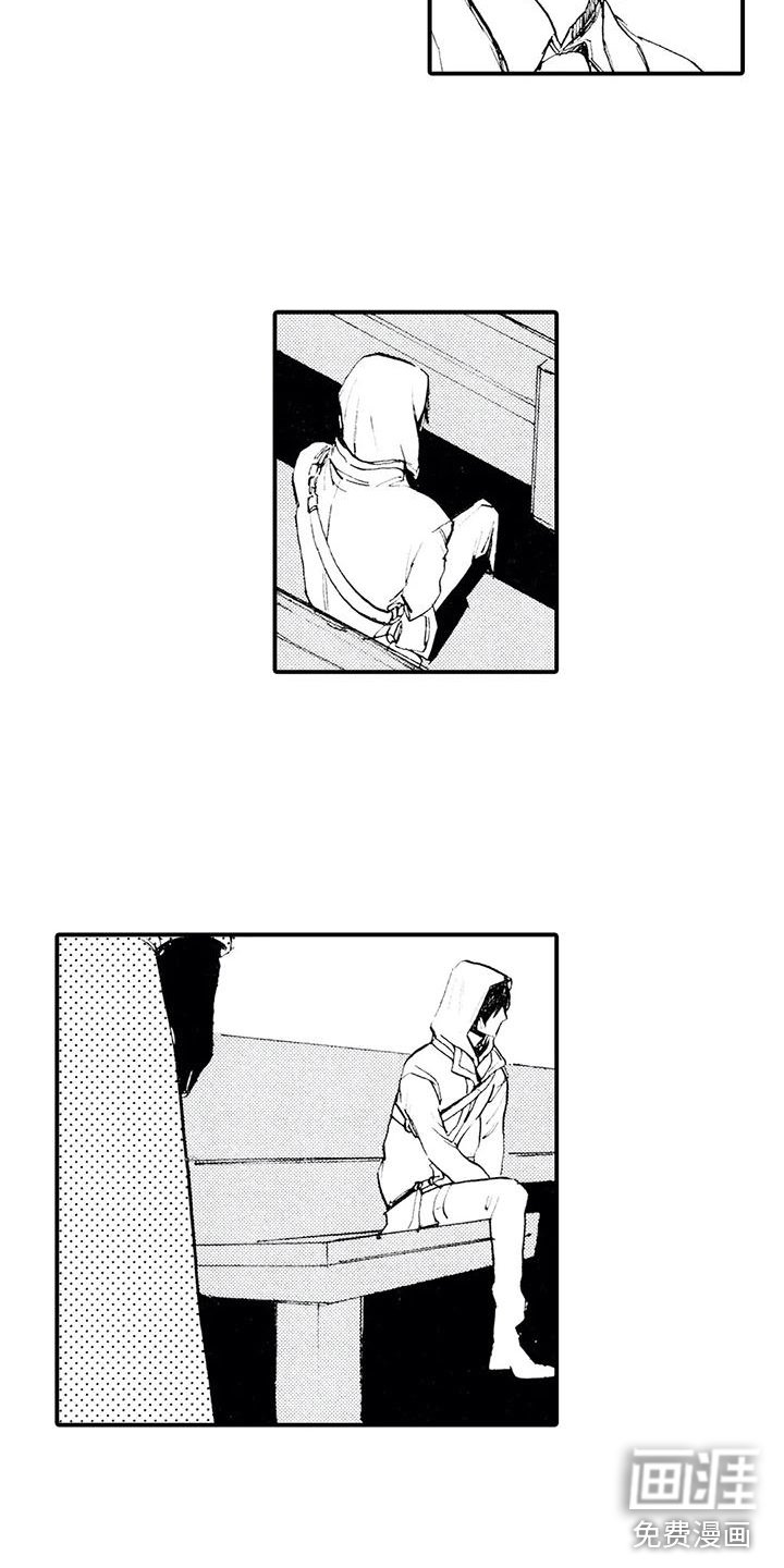 第26章：要死了吗？