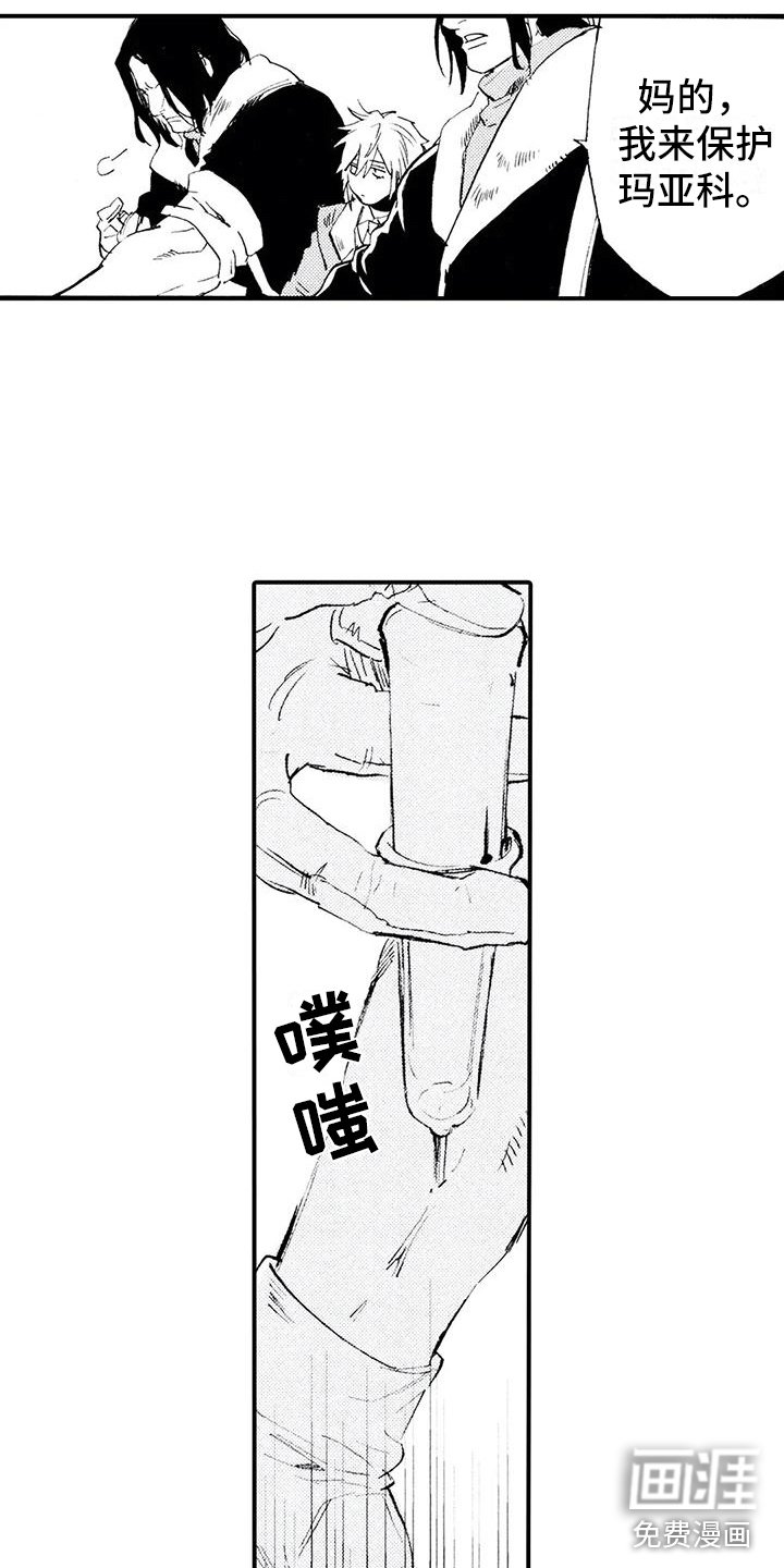 第27章：原来是狼