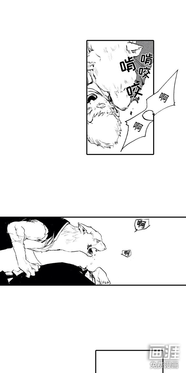 第28章：失去理智