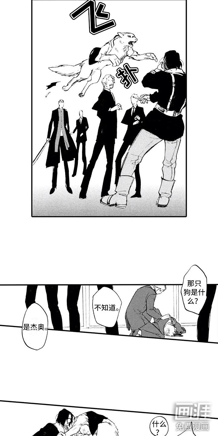第28章：失去理智