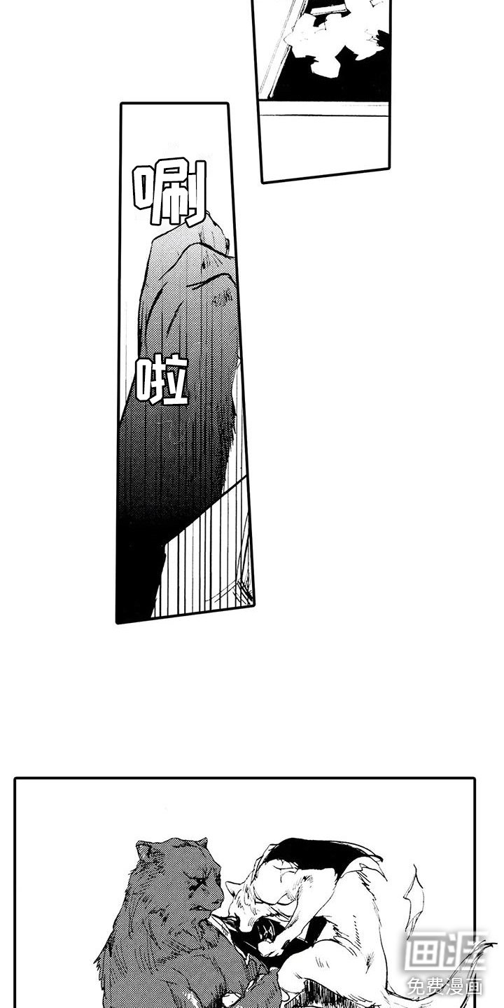 第28章：失去理智