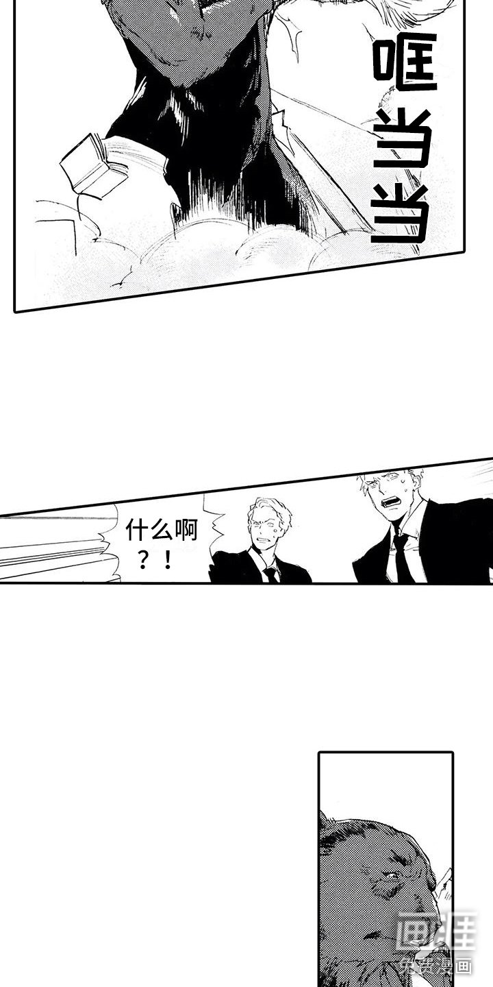 第28章：失去理智