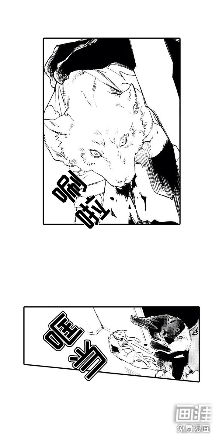 第28章：失去理智