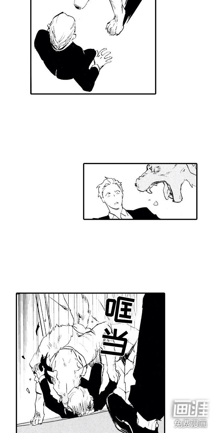 第28章：失去理智