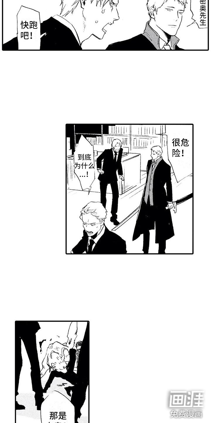第29章：一定会回去