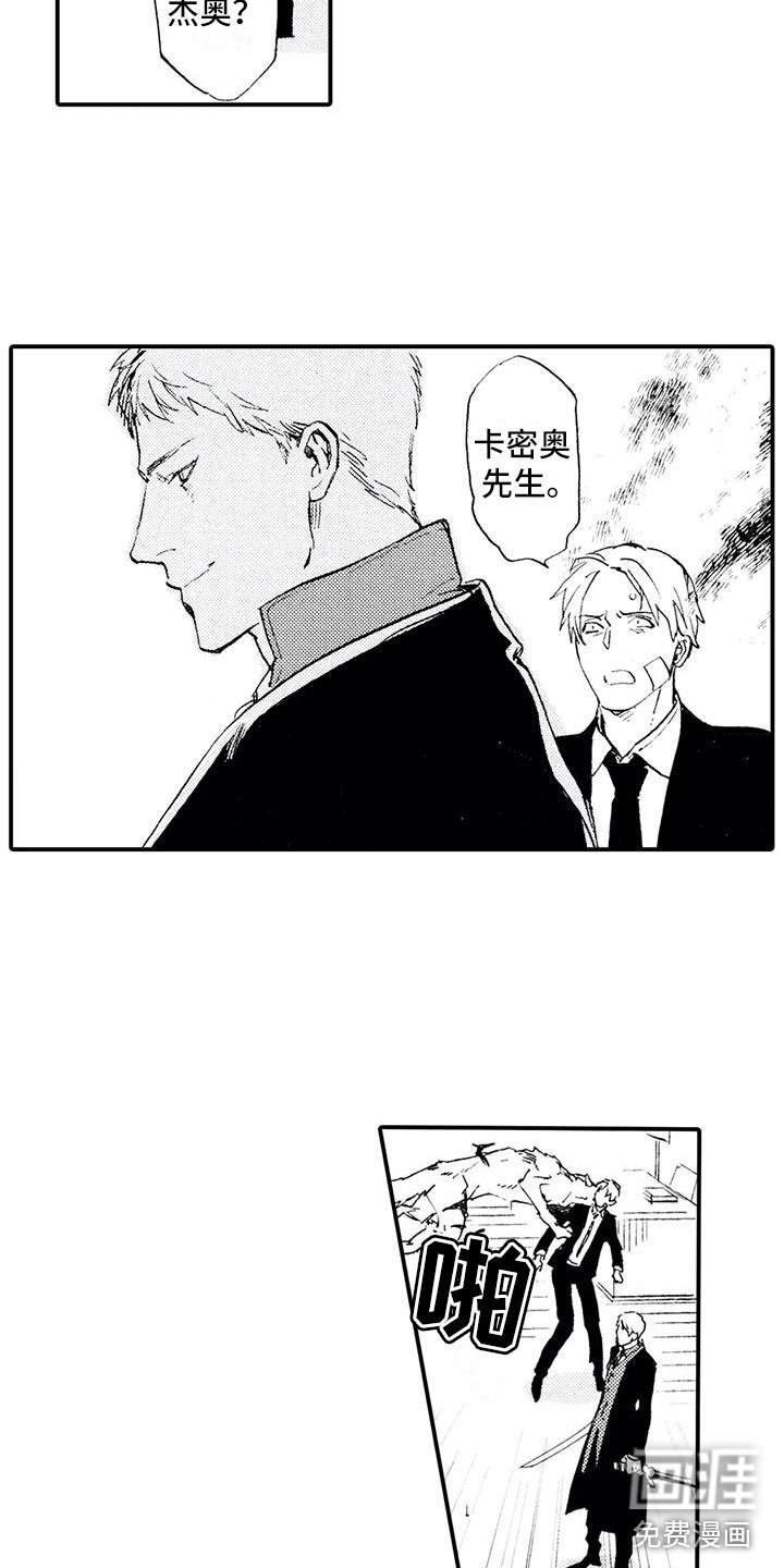 第29章：一定会回去