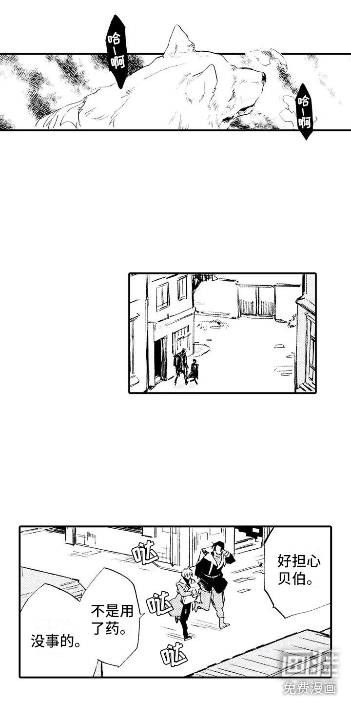第29章：一定会回去