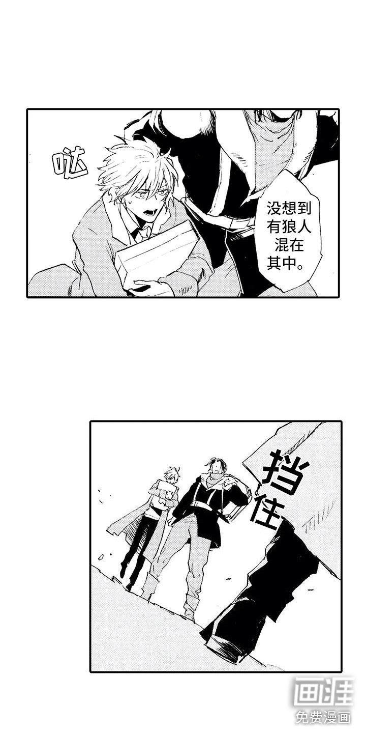 第29章：一定会回去
