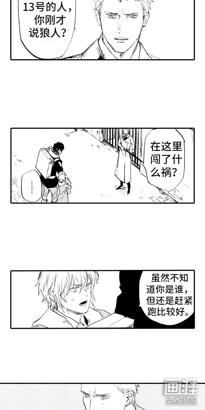 第29章：一定会回去