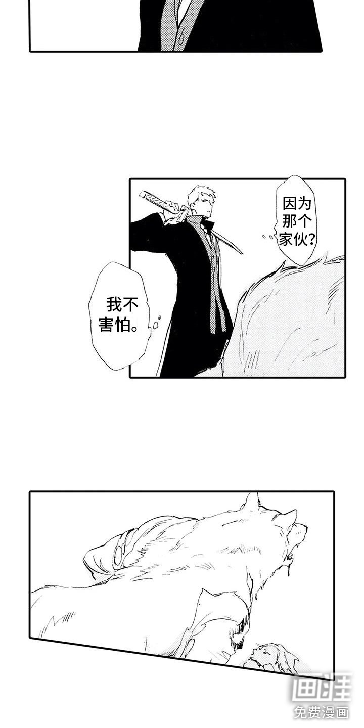 第29章：一定会回去