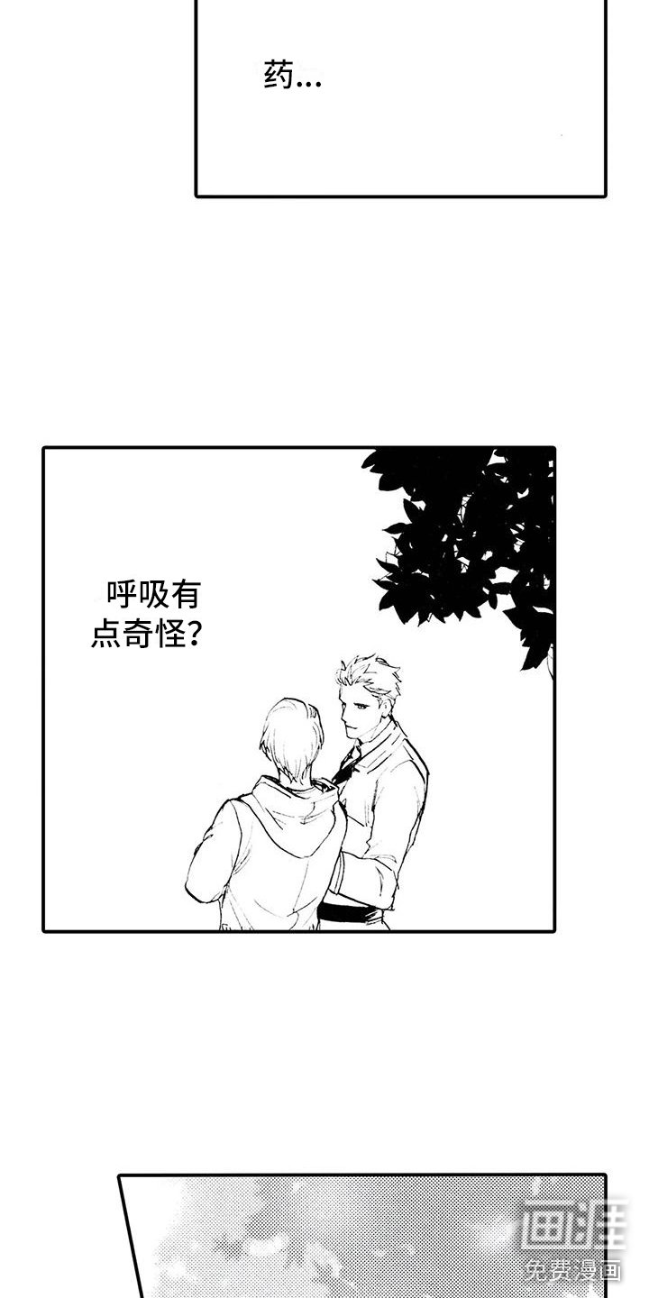 第29章：一定会回去