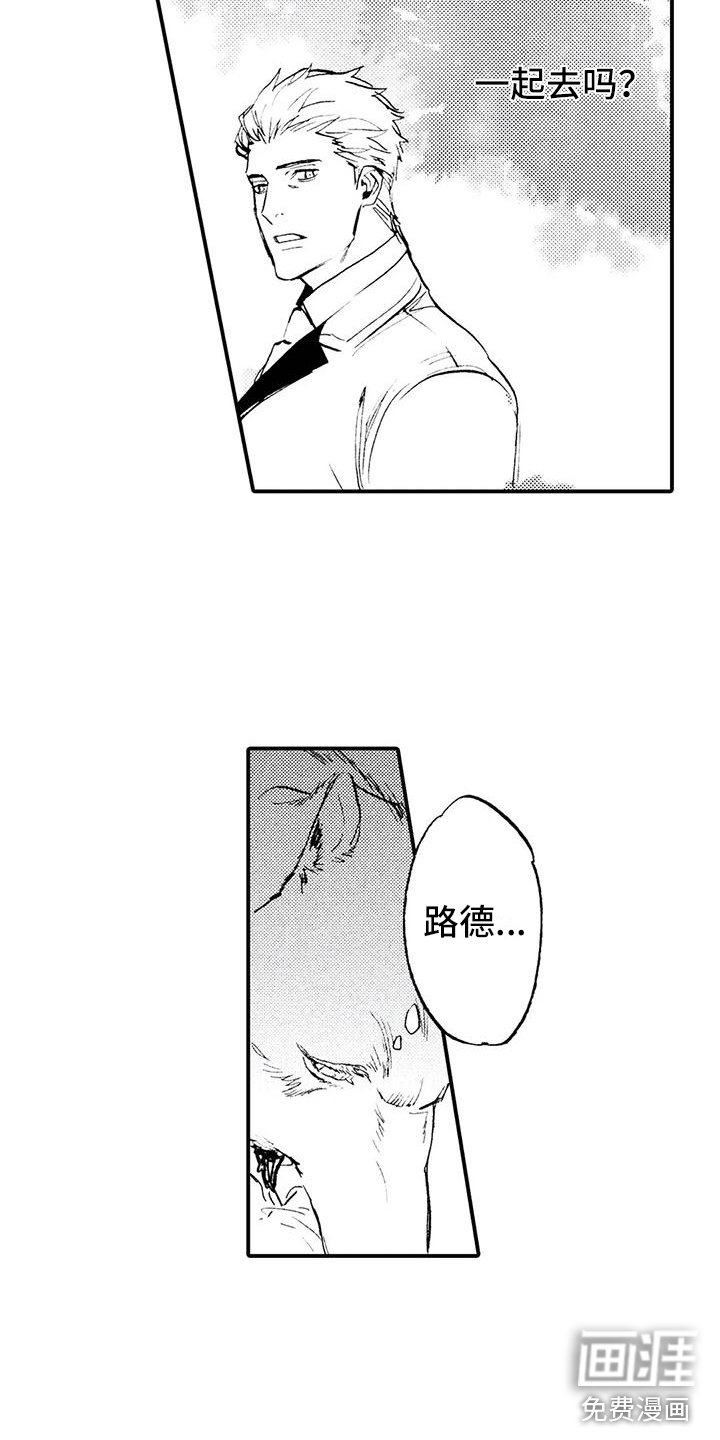 第29章：一定会回去