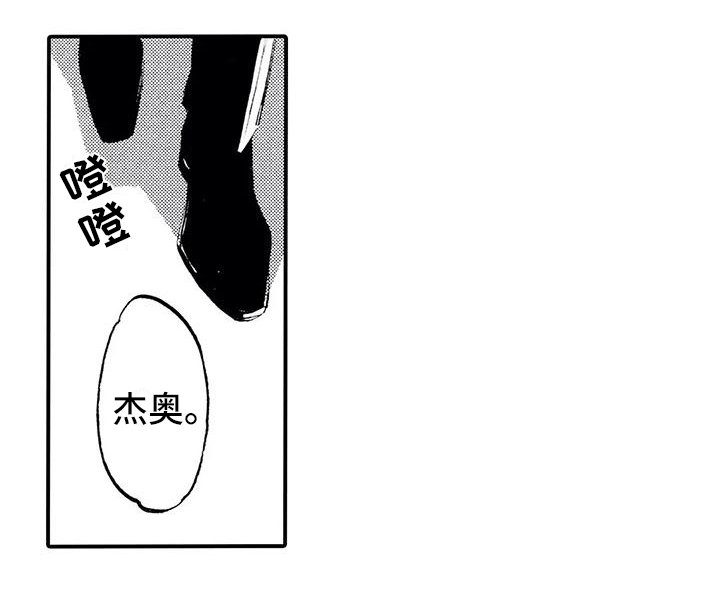 第29章：一定会回去