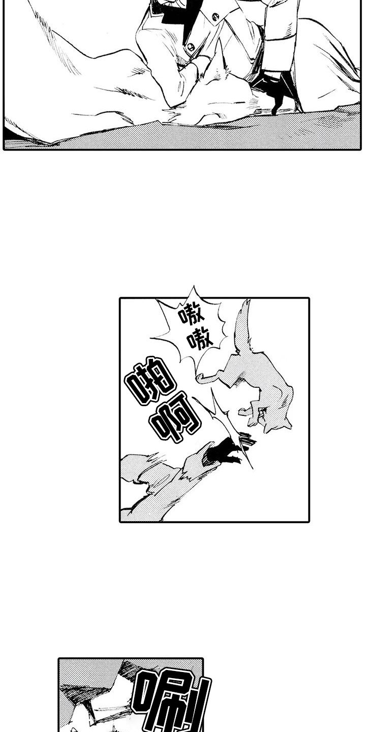 第3章：你能理解吧？