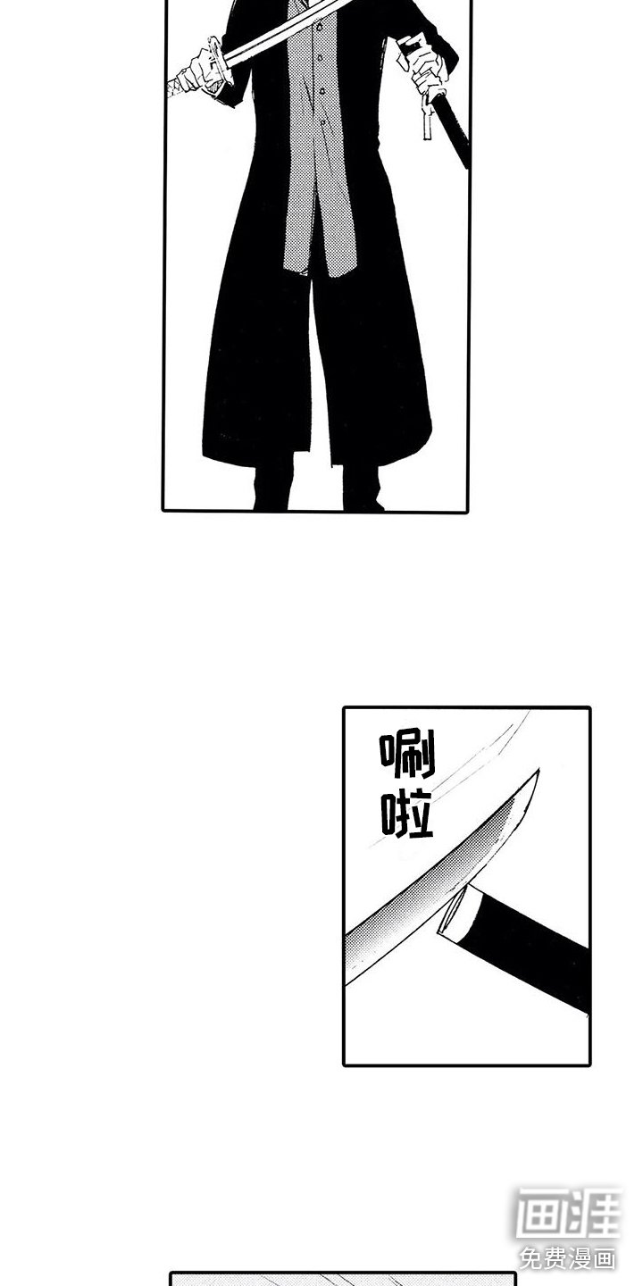 第30章：这是我的狗