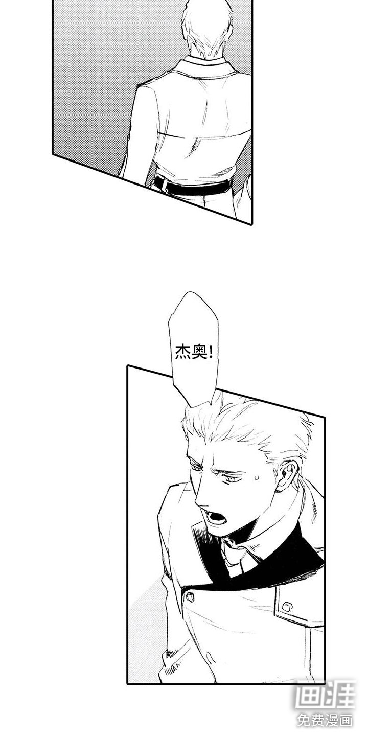 第30章：这是我的狗