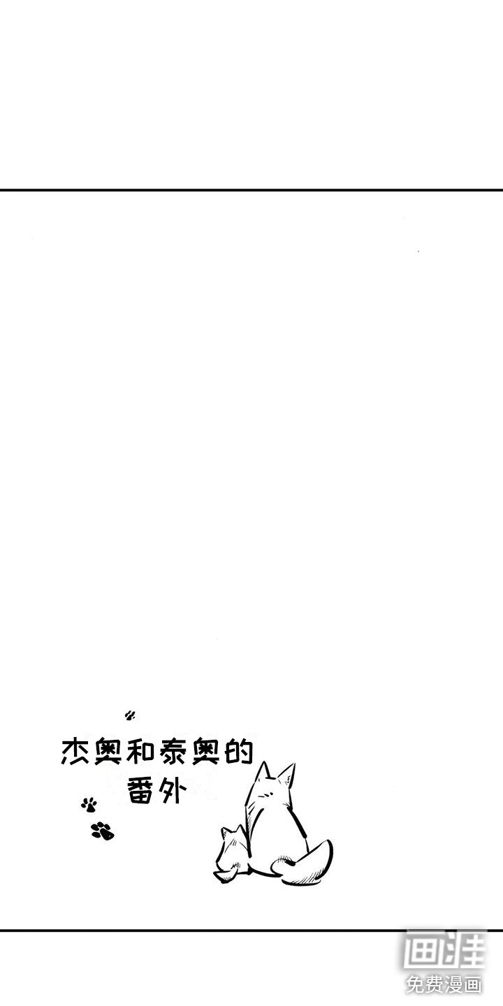 第31章：都是他干的