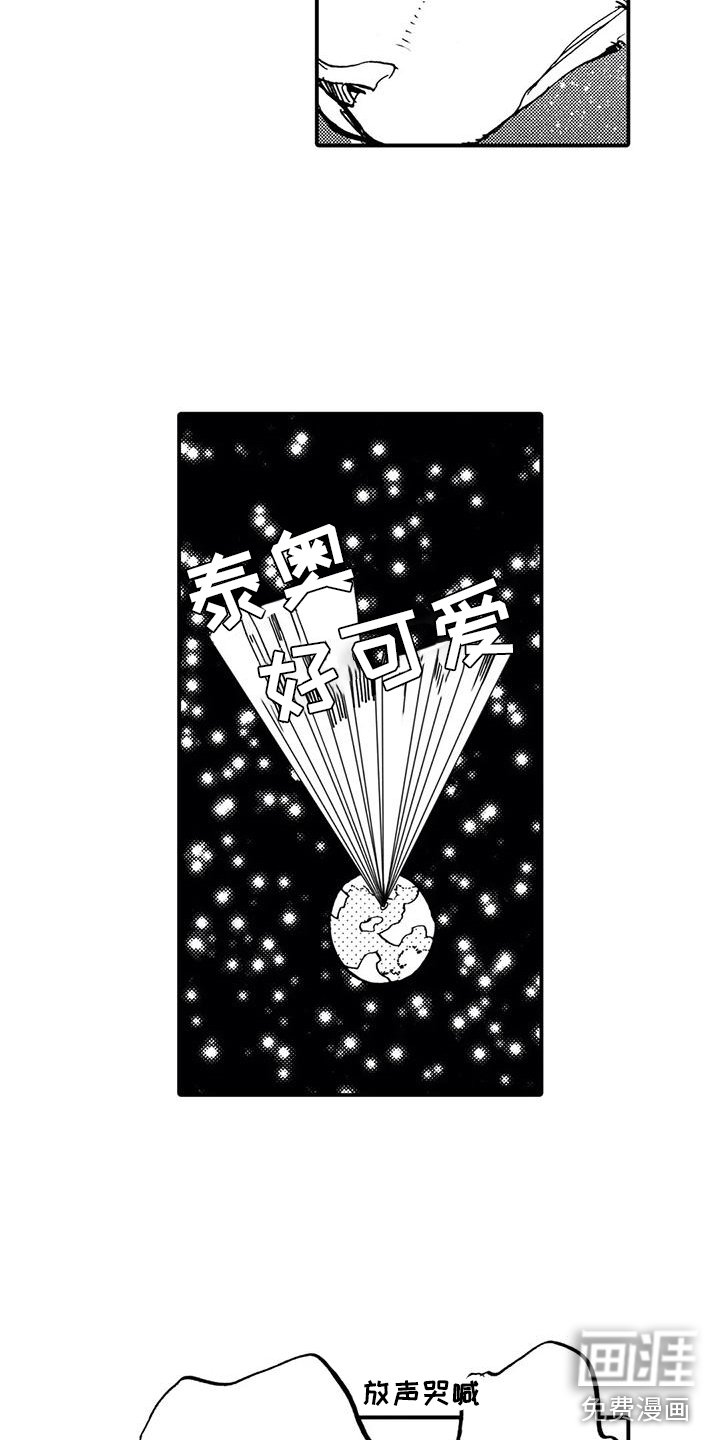 第31章：都是他干的