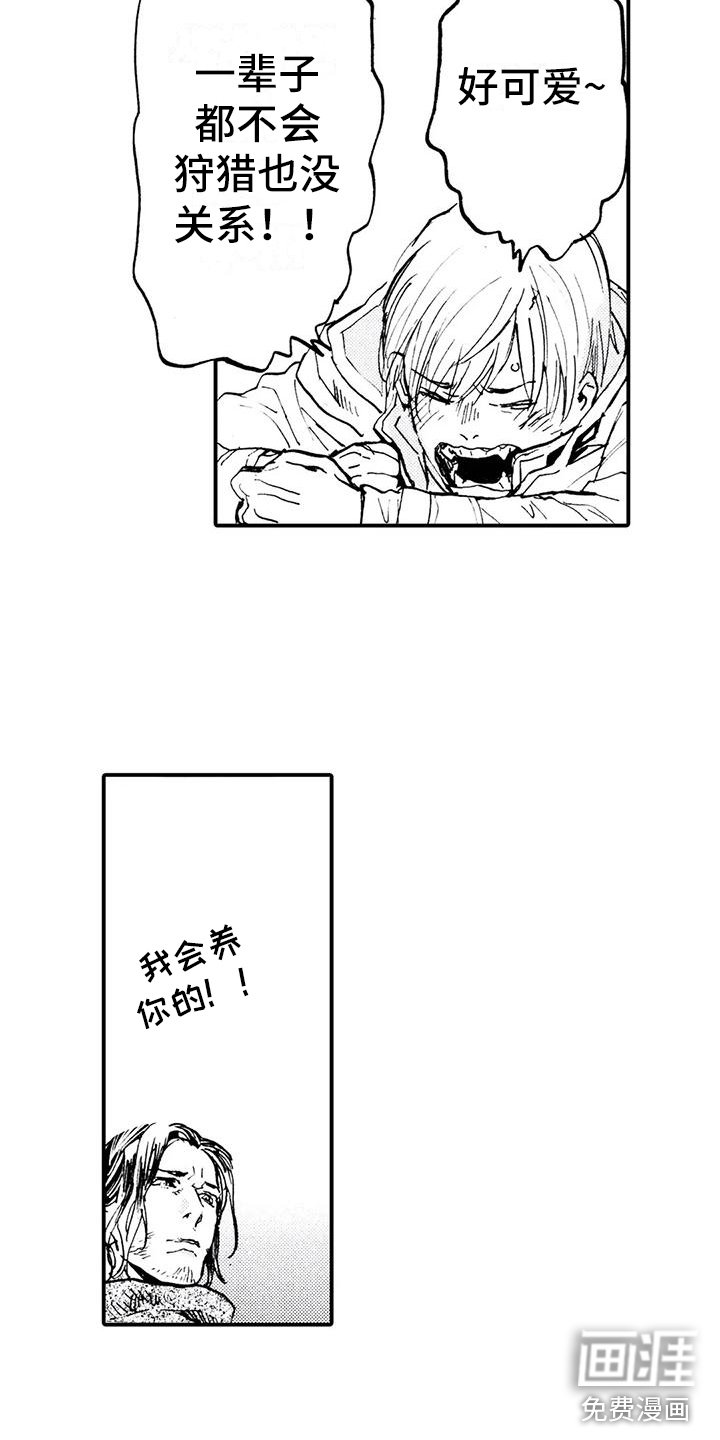 第31章：都是他干的