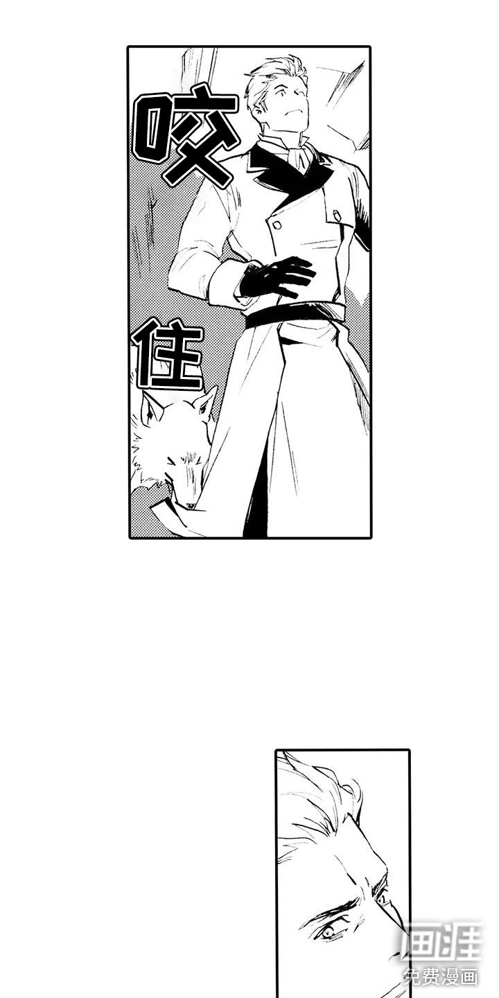 第4章：不让他走