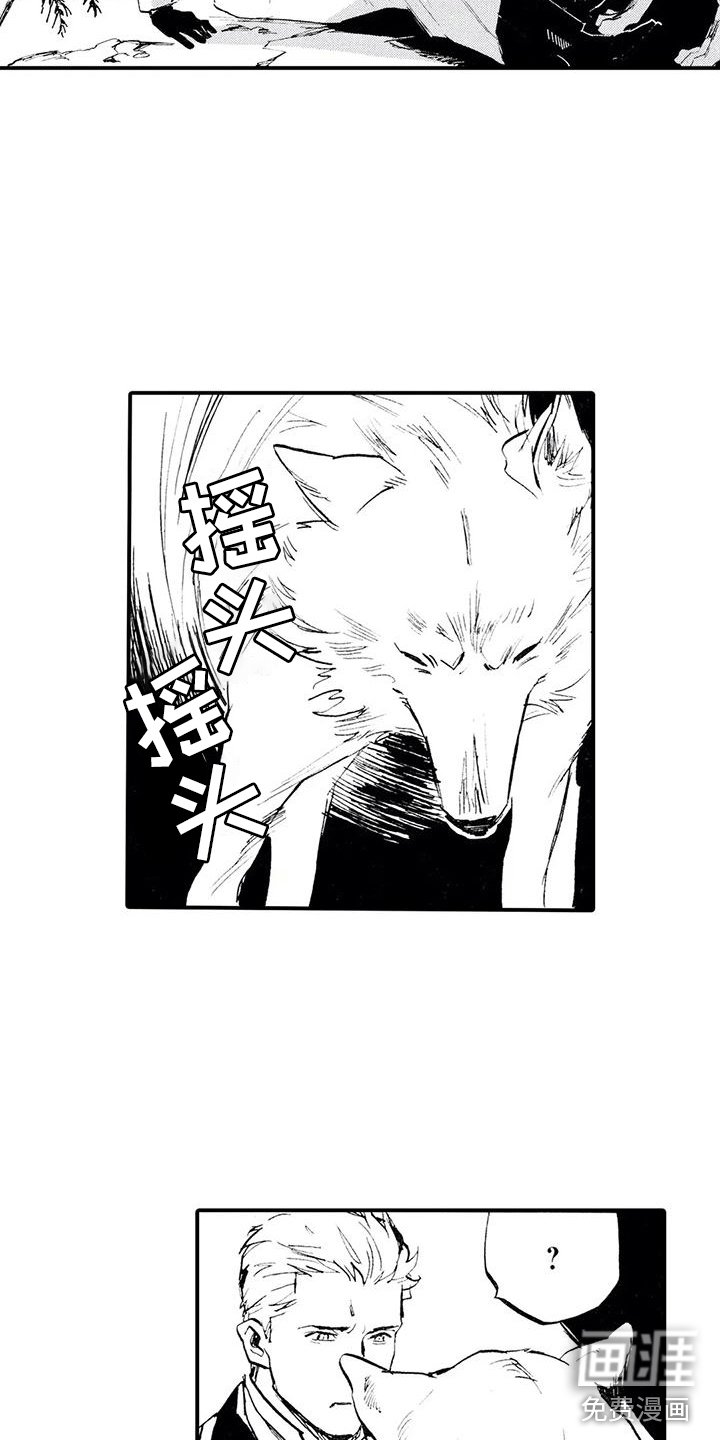 第4章：不让他走