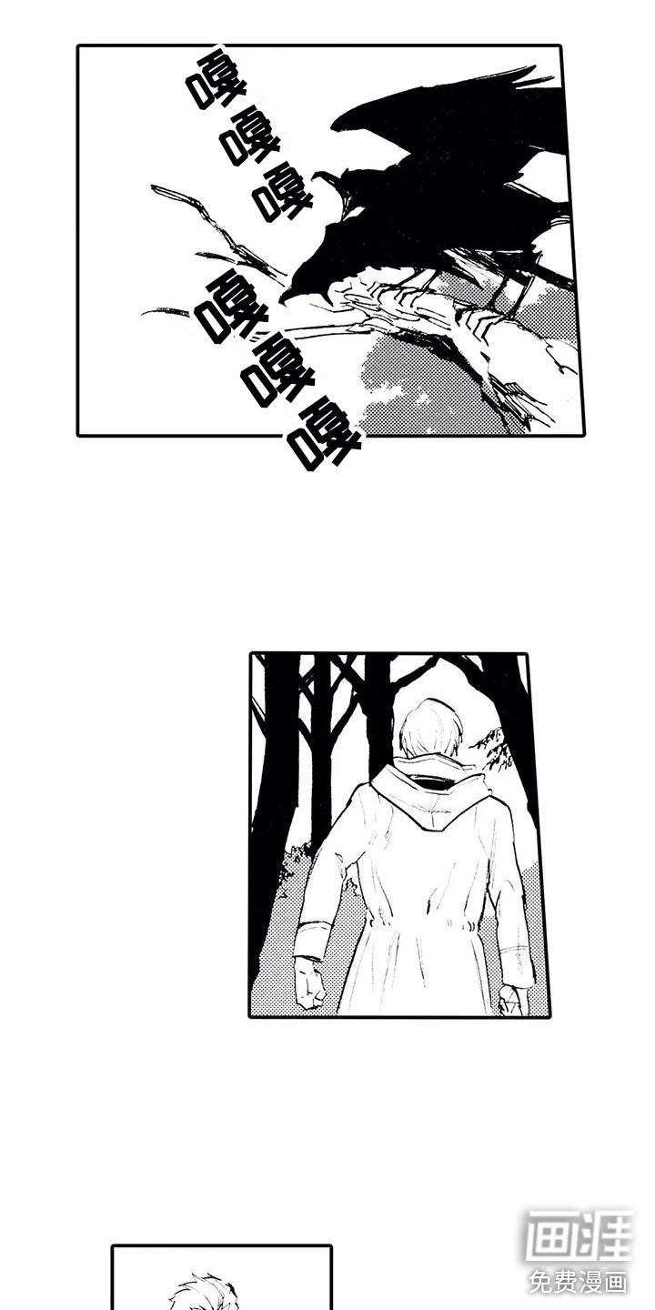第6章：各怀目的