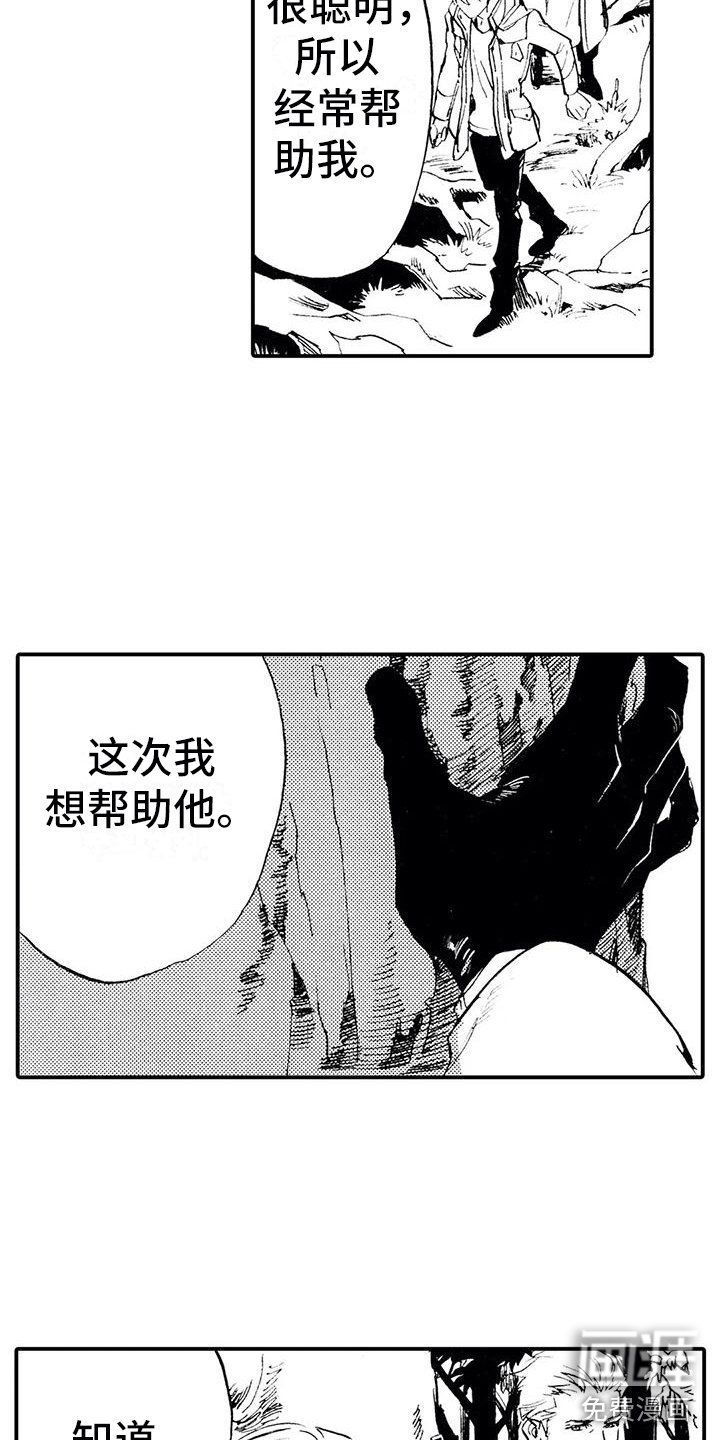 第7章：遇见亡灵