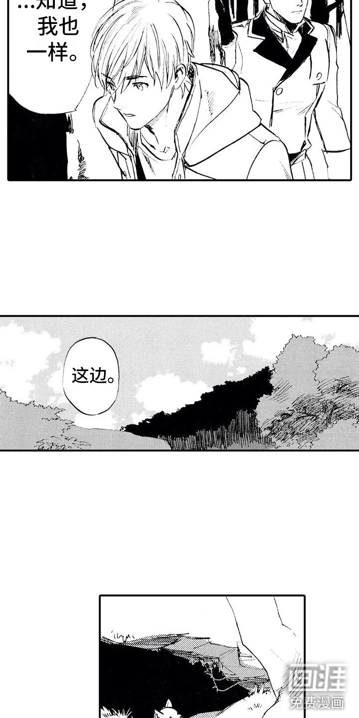 第7章：遇见亡灵
