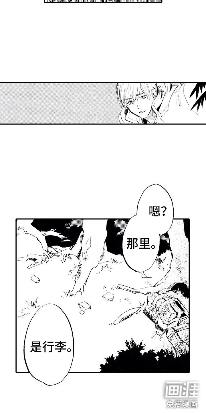 第7章：遇见亡灵