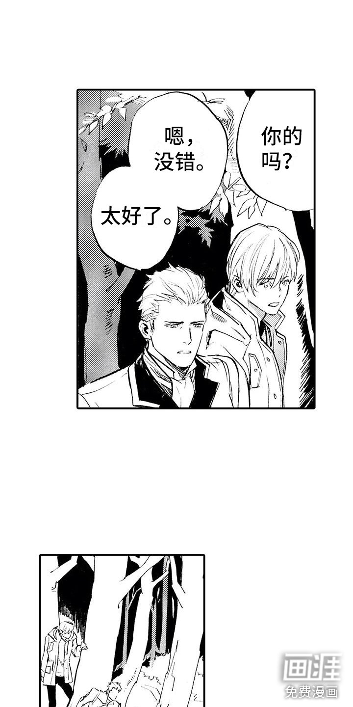 第7章：遇见亡灵