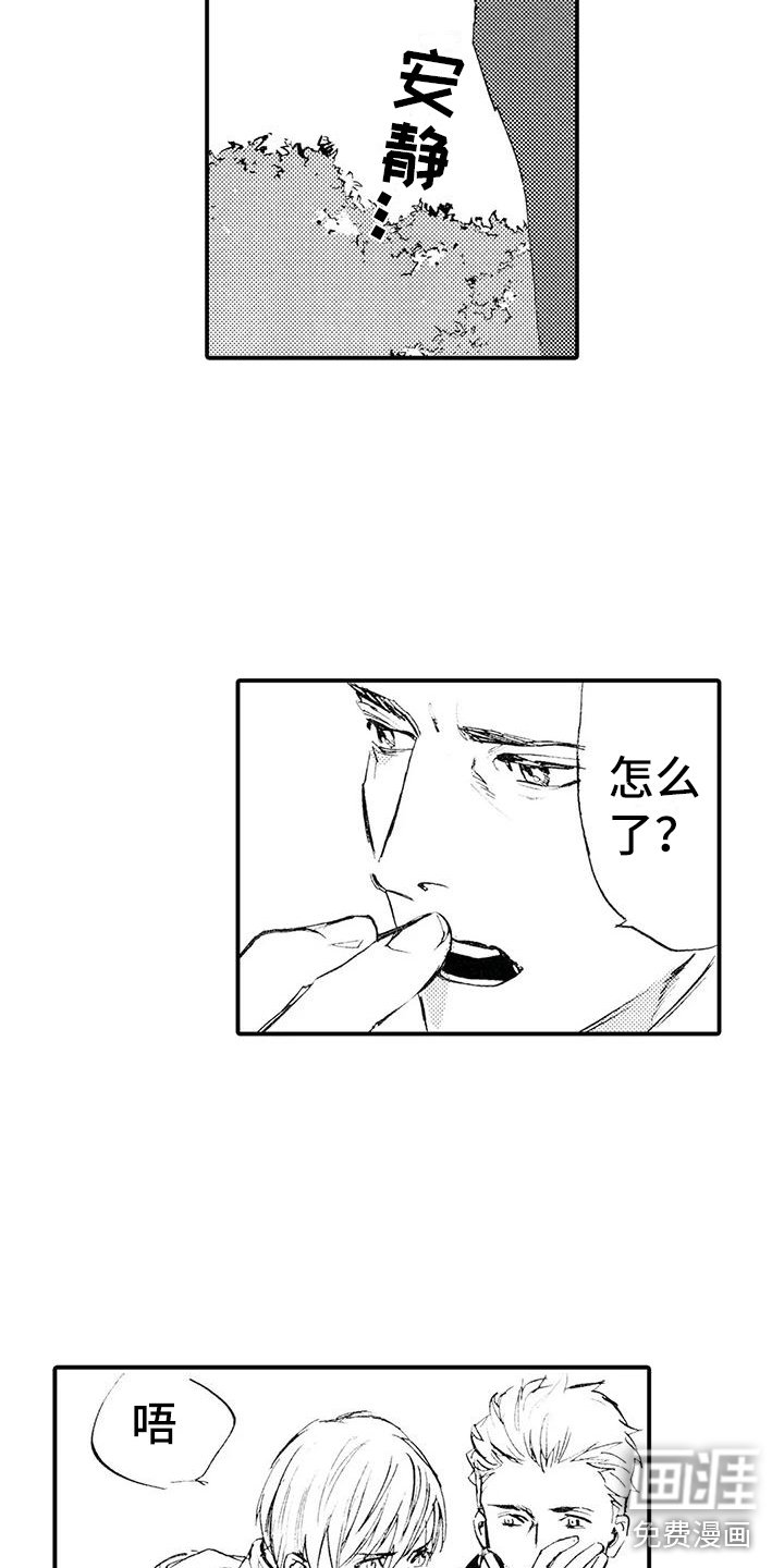 第7章：遇见亡灵