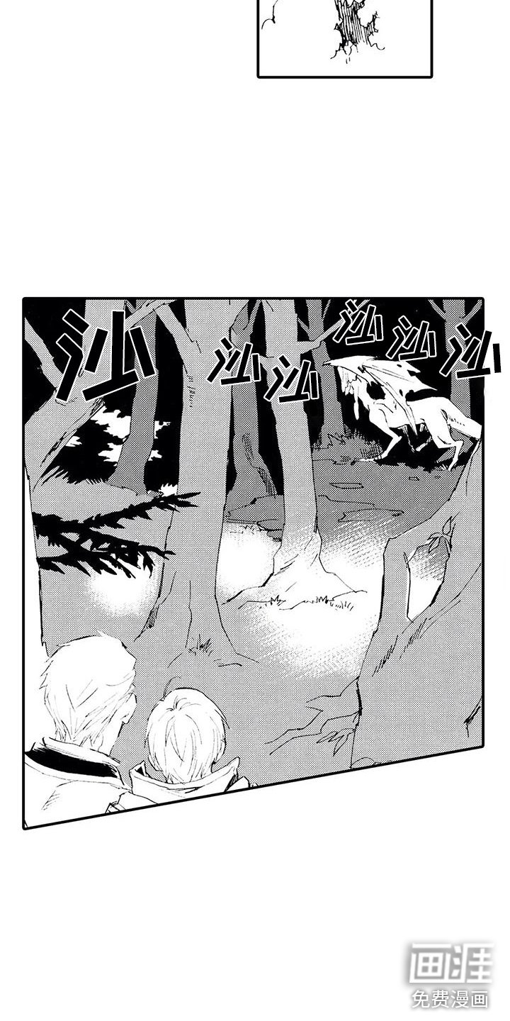 第7章：遇见亡灵