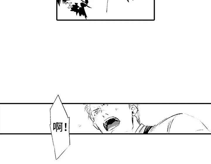 第8章：跌下山崖