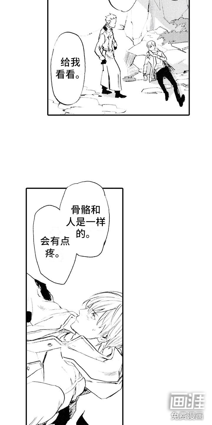 第9章：有点奇怪