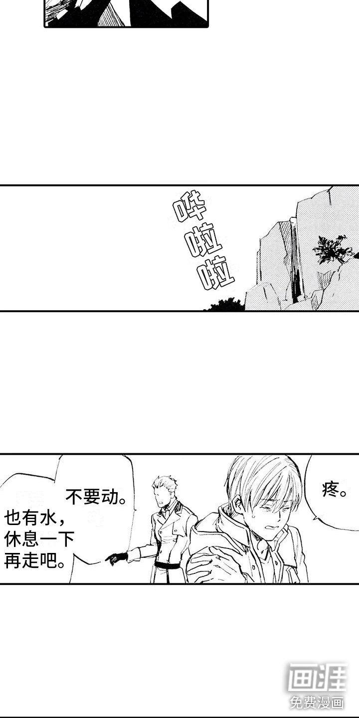 第9章：有点奇怪
