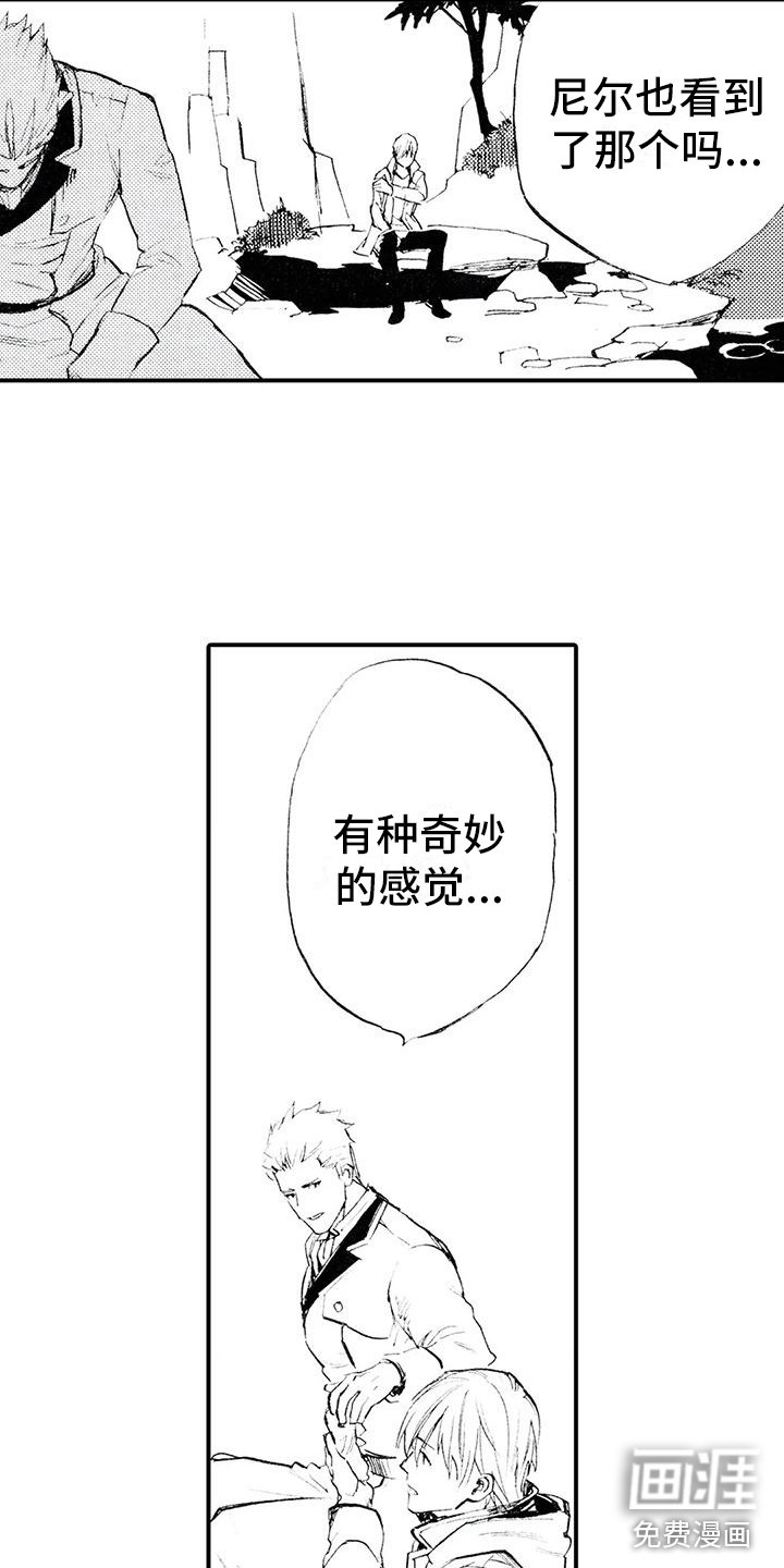 第9章：有点奇怪
