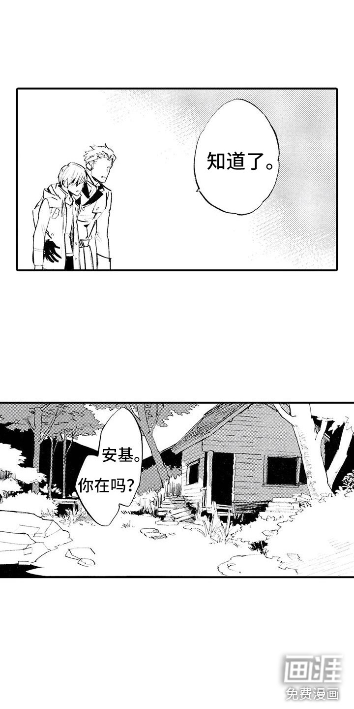 第9章：有点奇怪