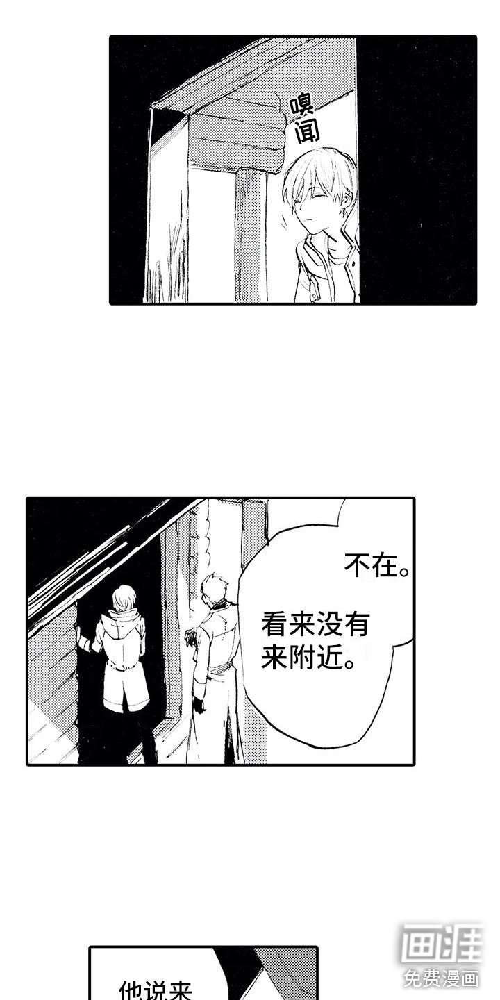 第9章：有点奇怪