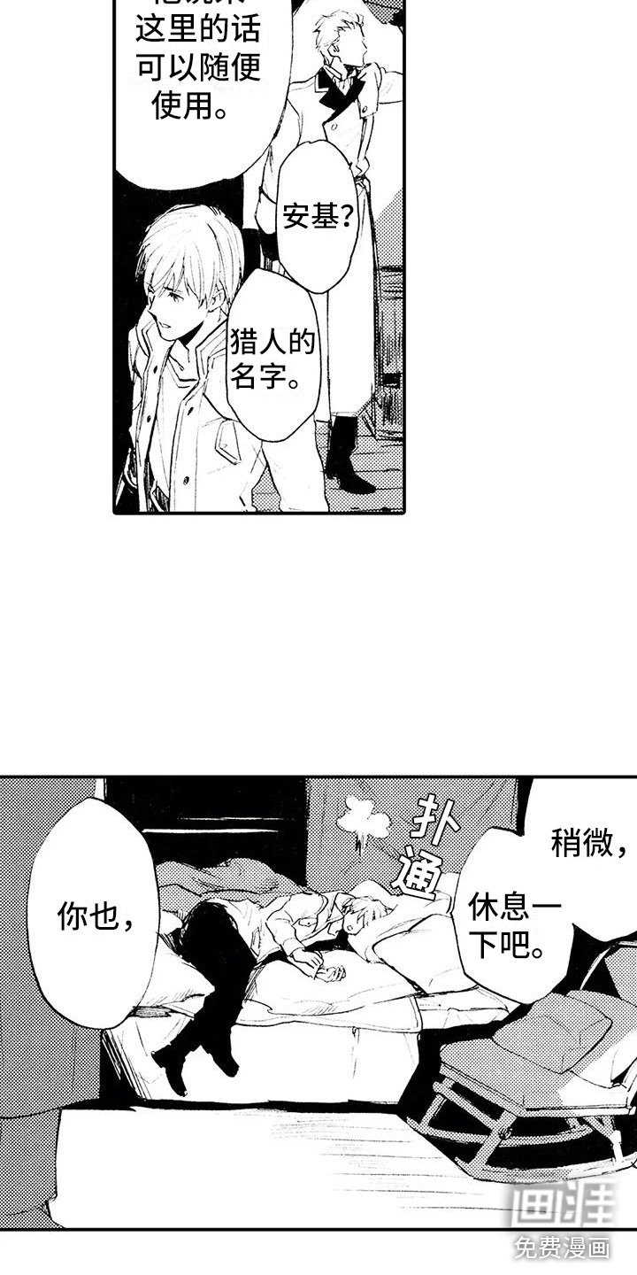 第9章：有点奇怪