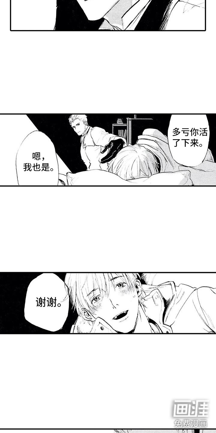 第9章：有点奇怪