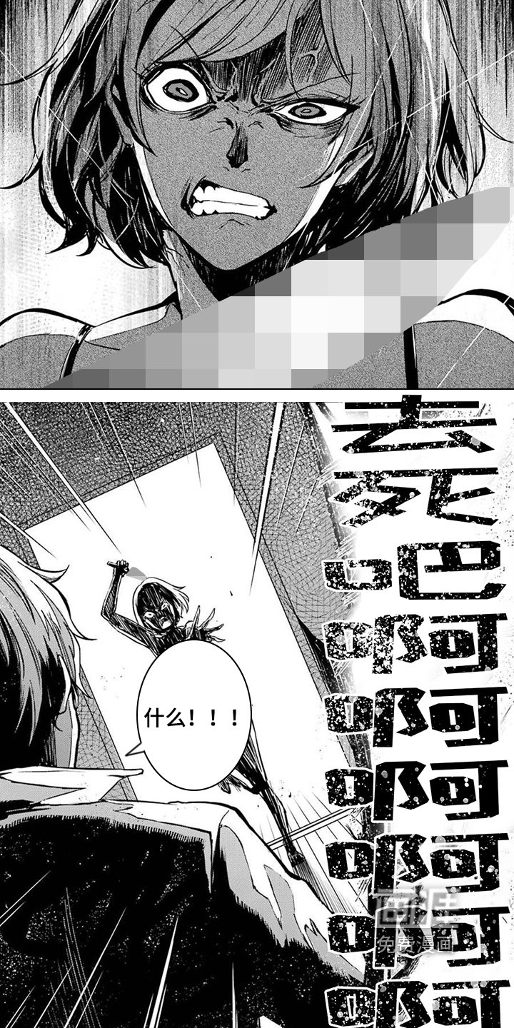第11章：追杀